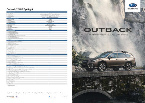 หน้าปกโบรชัวร์ Subaru Outback 2023